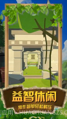 掘地寻宝达人截图3 掘地寻宝达人截图3