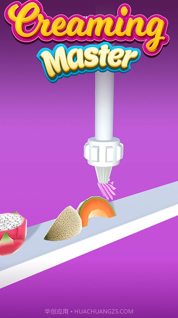 快乐奶油截图5 快乐奶油截图5