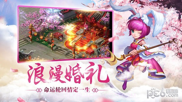 取经人截图4 取经人截图4