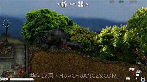 盟军战争英雄无敌版截图2 盟军战争英雄无敌版截图2