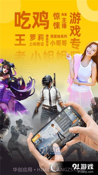 biu变声器截图3 biu变声器截图3