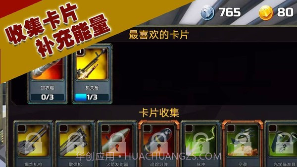 坦克大轰击截图3 坦克大轰击截图3