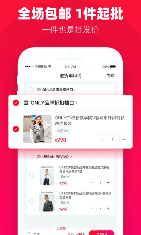 一批截图2 一批截图2