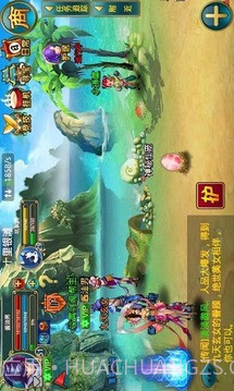 口袋修仙截图1 口袋修仙截图1