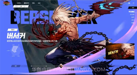 圣光地下城安卓截图1