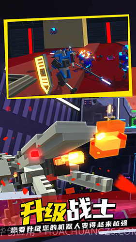 克隆机器人大乱斗联机版截图4 克隆机器人大乱斗联机版截图4