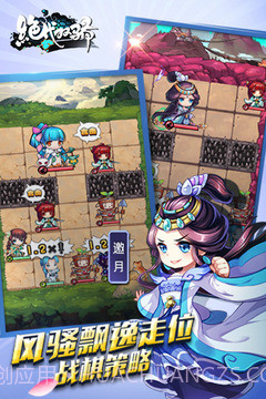 新绝代双骄1加强版截图1 新绝代双骄1加强版截图1