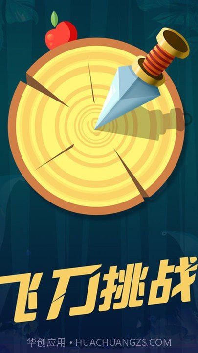 开心切西瓜截图1