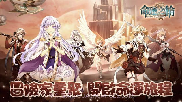 命运之轮汉化版截图2 命运之轮汉化版截图2