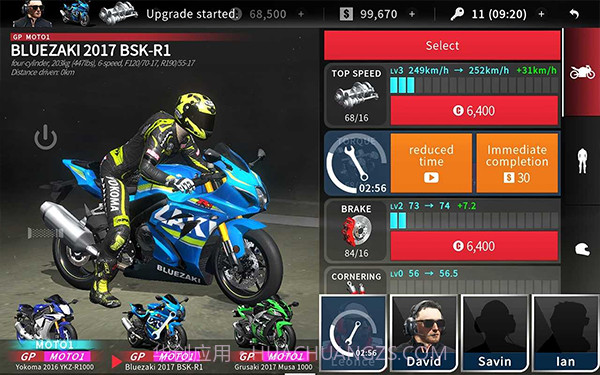 真实摩托2无限金币版截图2 真实摩托2无限金币版截图2