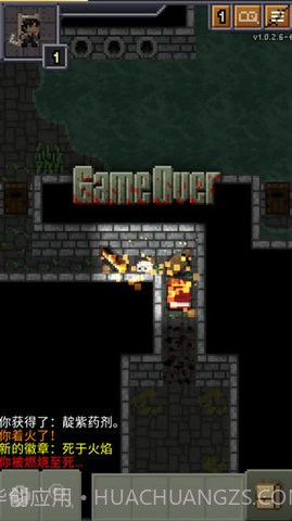 威士忌的像素地牢截图2 威士忌的像素地牢截图2