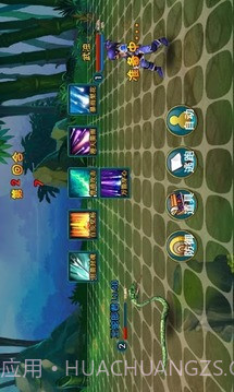 口袋修仙截图2 口袋修仙截图2