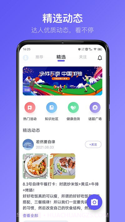 享睿截图2 享睿截图2