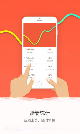 微客多截图1 微客多截图1