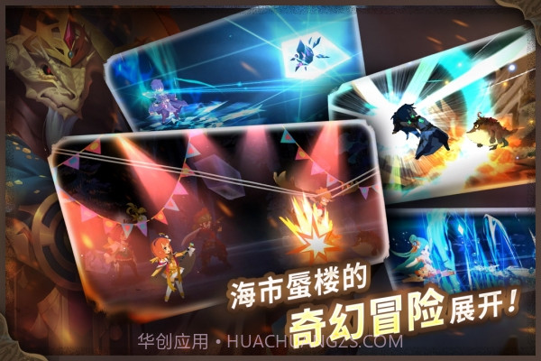 万象物语国际版截图2 万象物语国际版截图2