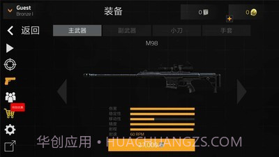 前锋突袭最新版本截图3