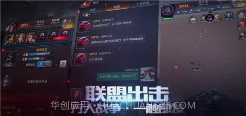 刘涛代言的末日进化无敌版截图2