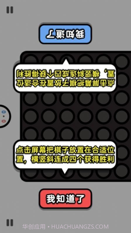 双人大合集截图3