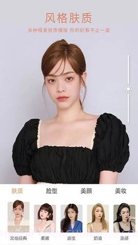 无他相机去广告去升级版截图3