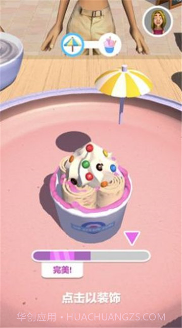 摆个地摊摊炒酸奶截图4