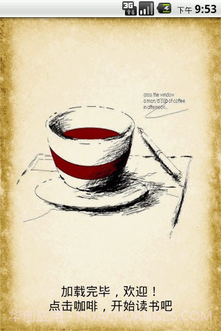 喵喵看书截图1 喵喵看书截图1