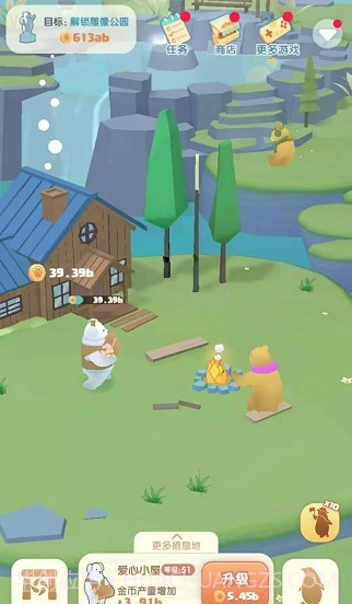 大萌熊的家小程序截图1 大萌熊的家小程序截图1