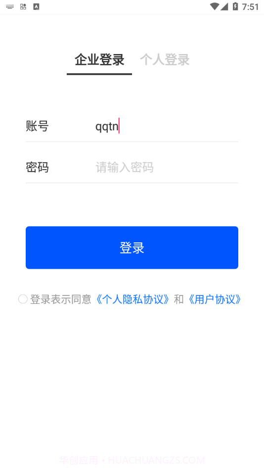 风控行车截图4 风控行车截图4