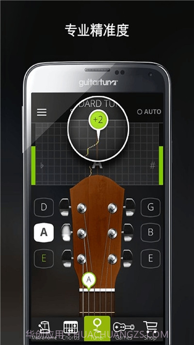 专业吉他调音器软件截图2