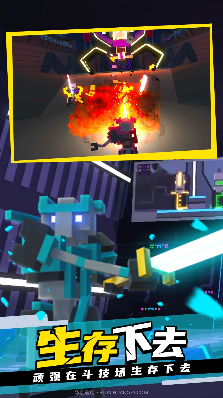 克隆机器人大乱斗手机版无广告截图3 克隆机器人大乱斗手机版无广告截图3