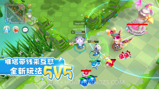 怪兽大作战APP截图5 怪兽大作战APP截图5