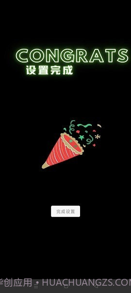 车联助手X截图3 车联助手X截图3