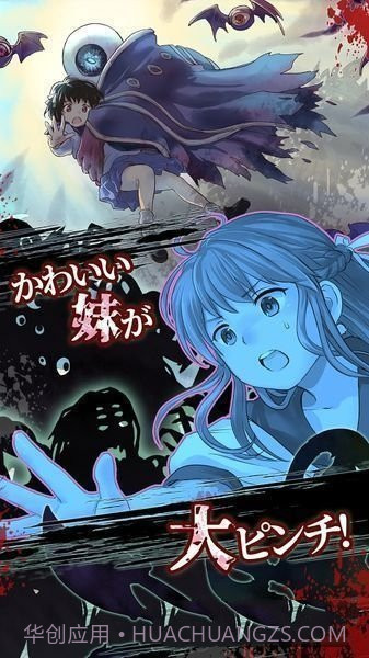 逃离僵尸学校截图2