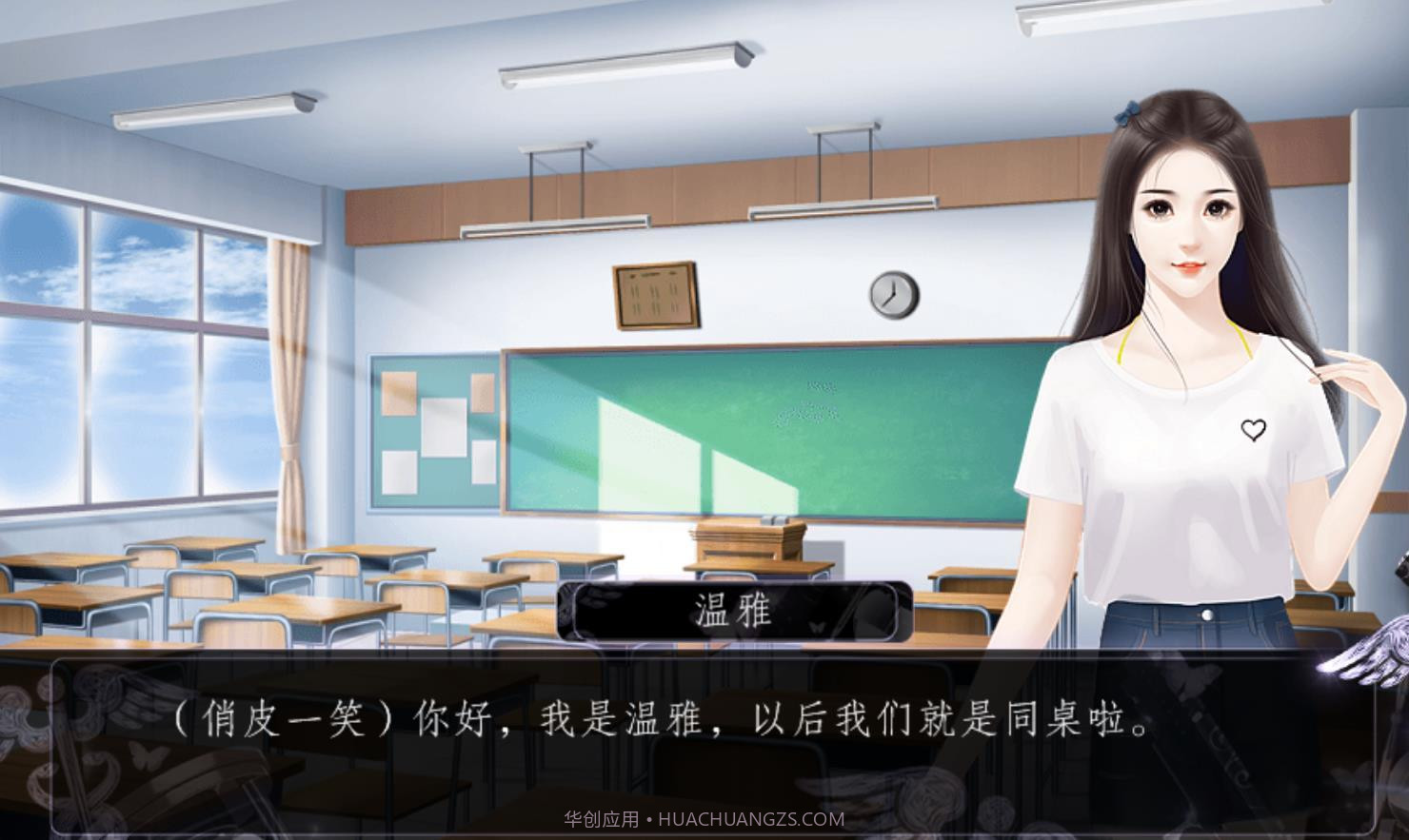 反转人生截图1 反转人生截图1