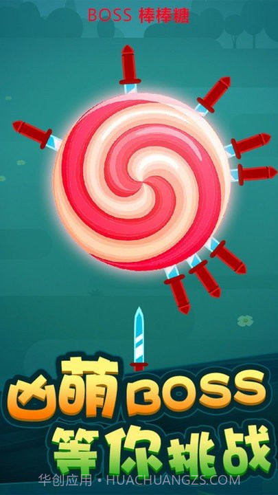 开心切西瓜截图3