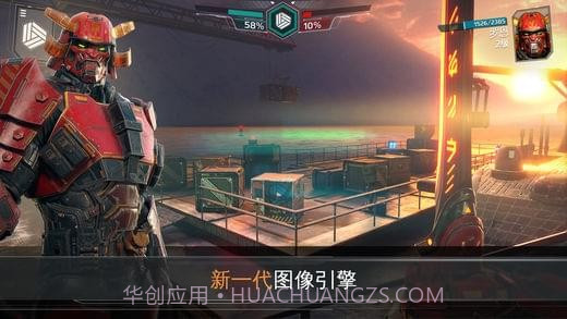 未来特工精英计划截图2