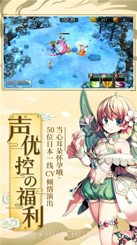 二次元爆衣战姬手游截图2 二次元爆衣战姬手游截图2