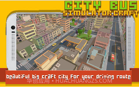 我的世界巴士驾驶截图1