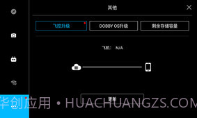 Do.Fun截图2
