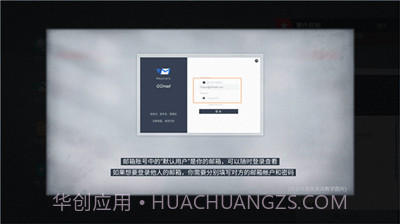 全网公敌截图1 全网公敌截图1