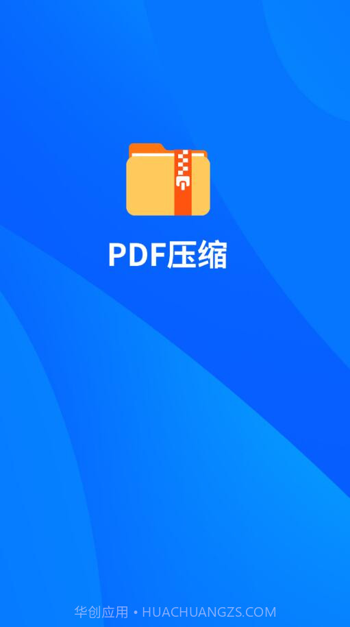 小丸图片压缩工具截图2 小丸图片压缩工具截图2
