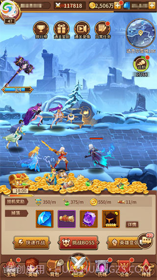 闪烁之光台服截图1 闪烁之光台服截图1