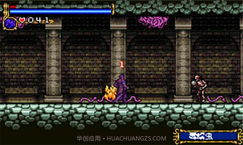 恶魔城之月的轮回截图3 恶魔城之月的轮回截图3