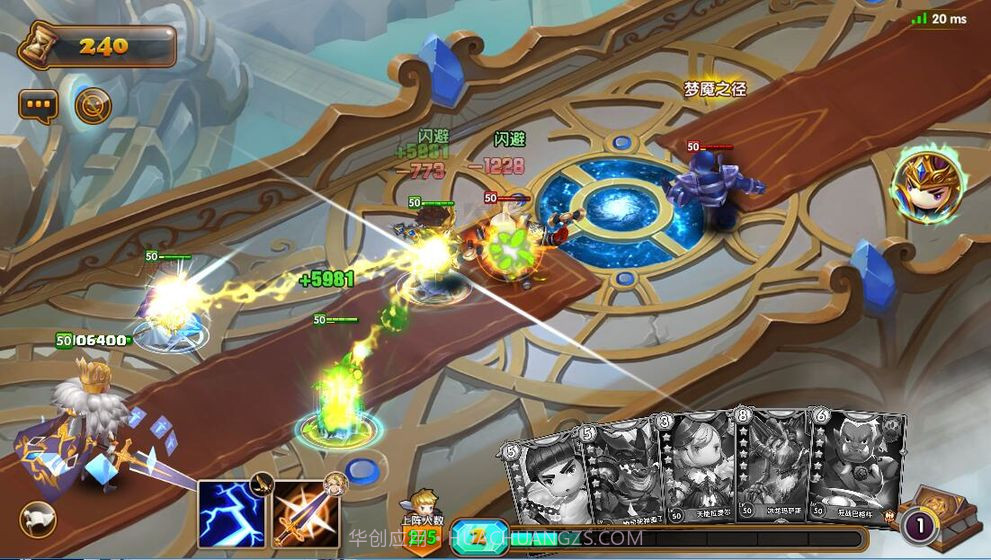 部落传说截图5 部落传说截图5