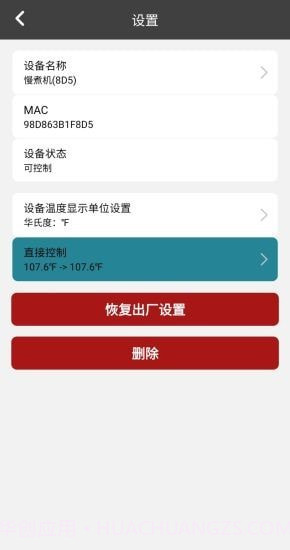 Vesta截图4 Vesta截图4