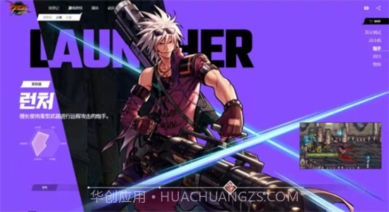 圣光地下城安卓截图2