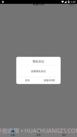 365cam摄像头截图1