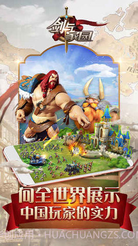 剑与家园脚本 1.16.1 最新截图2 剑与家园脚本 1.16.1 最新截图2