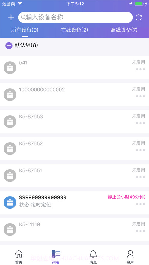 云比邻截图3 云比邻截图3