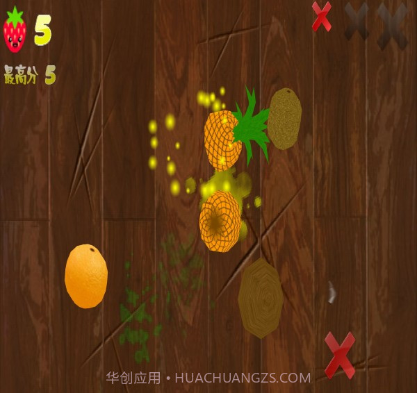 切水果达人截图3 切水果达人截图3