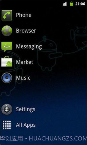 闪电启动器截图3 闪电启动器截图3